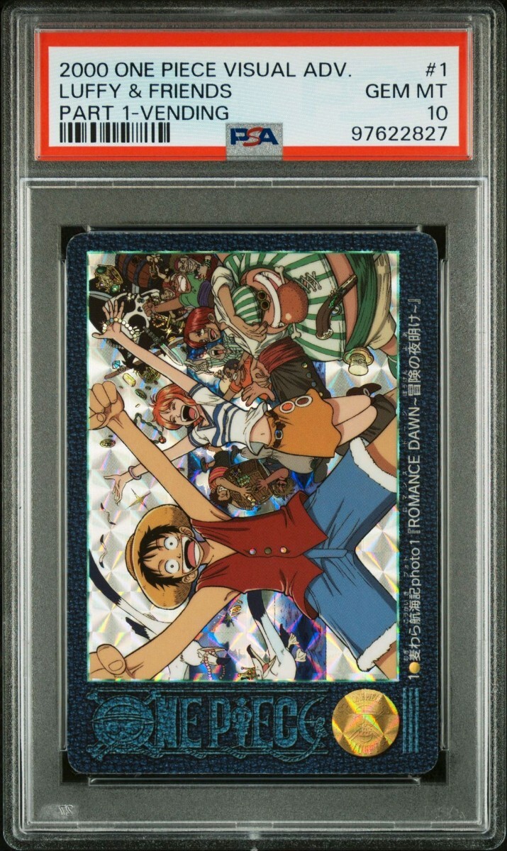 ワンピース ビジュアルアドベンチャー NO.1 psa 10 (ワンピース ワンピース ビジュアルアドベンチャー NO.1 psa 10 (ワンピース