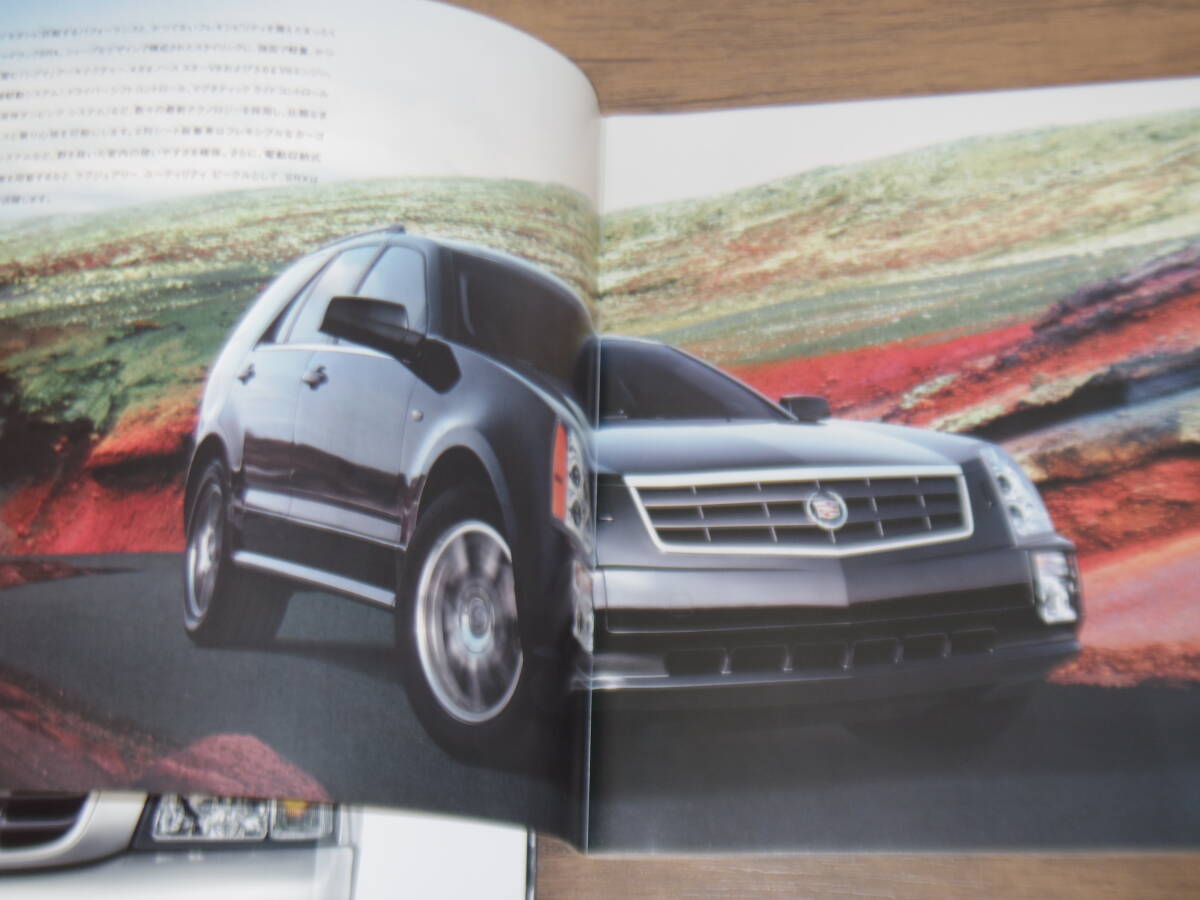 первоклассный товар *2004 год *XLR/ De Ville DHS/SRX основной каталог 3 шт. LL