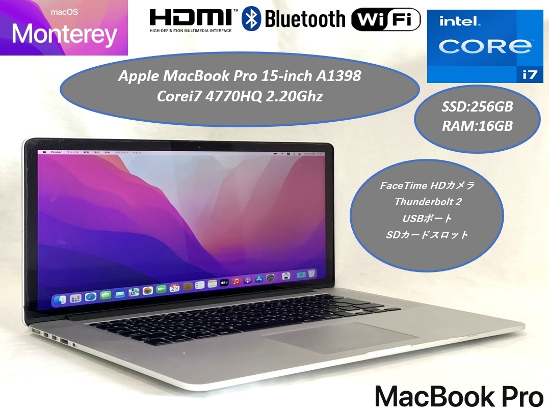1円スタート 良品 高性能 15型大画面 アップル MacBook Pro 1円スタート 良品 高性能 15型大画面 アップル MacBook Pro