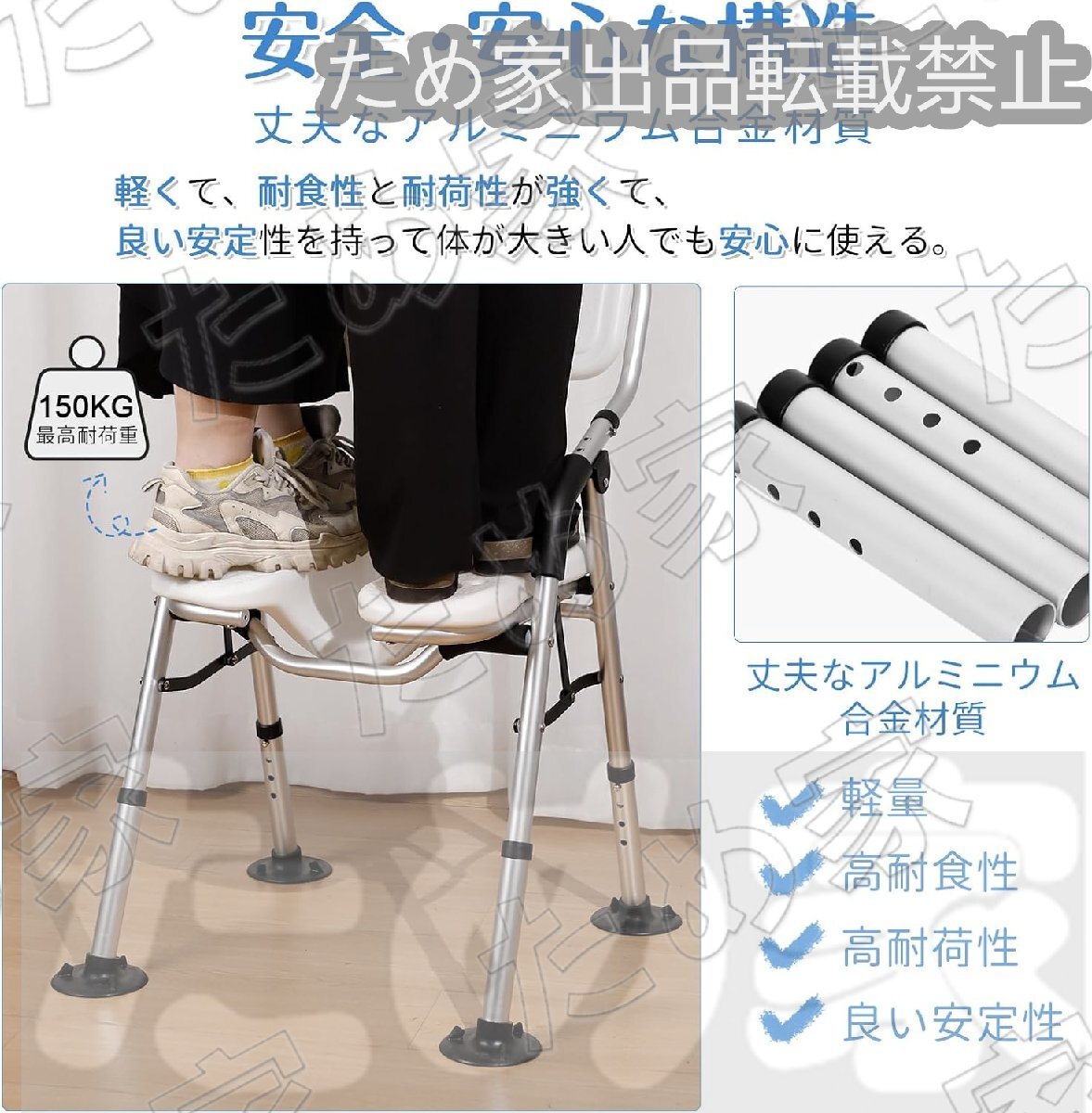 お風(fēng)呂椅子 介護(hù)用 折りたたみ U型溝座面 耐荷重150kg シャワーチェア 高さ4段階調(diào)節(jié) アルミ合金制 転倒防止 組み立て簡単 グレー