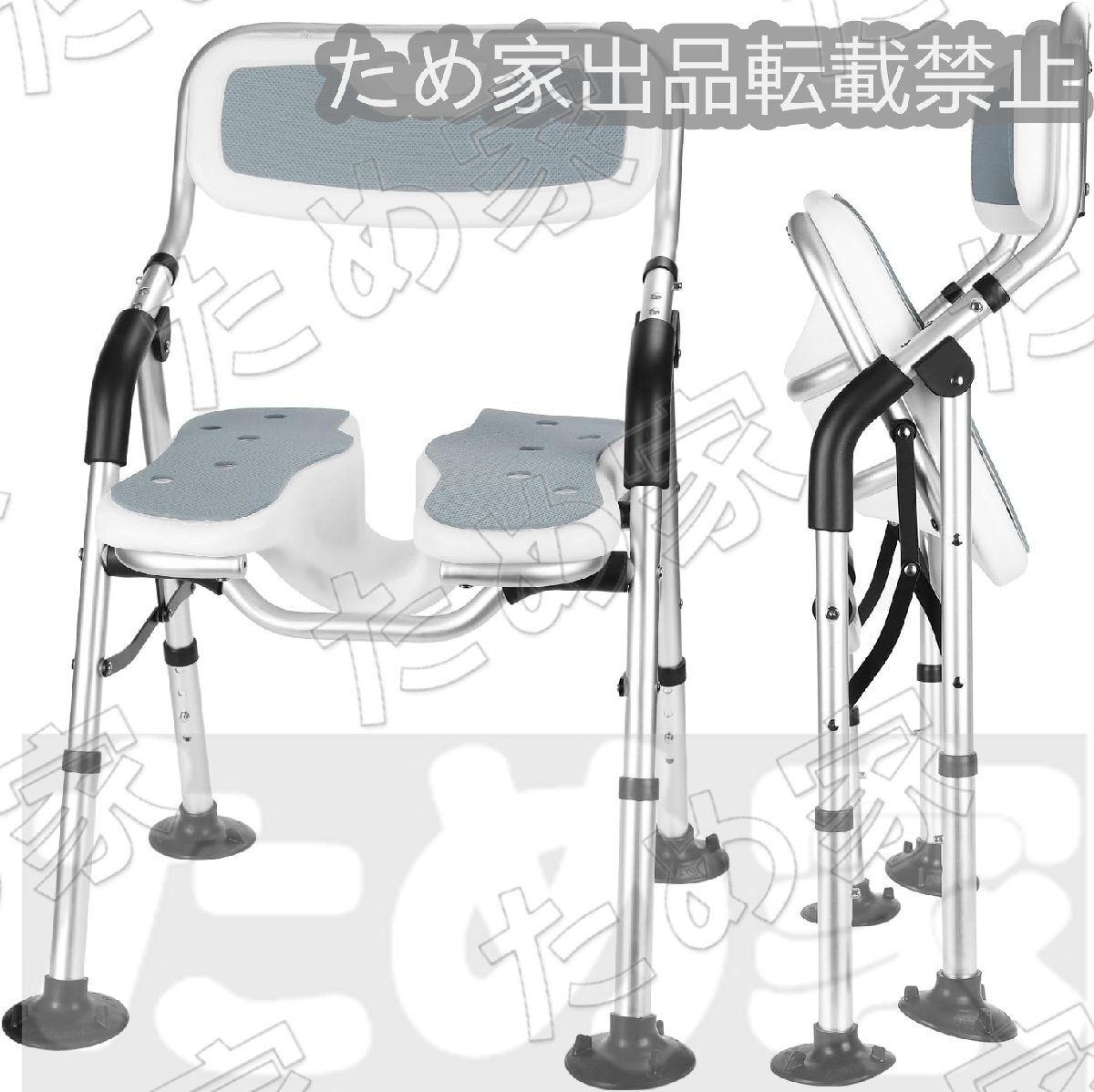 お風(fēng)呂椅子 介護(hù)用 折りたたみ U型溝座面 耐荷重150kg シャワーチェア 高さ4段階調(diào)節(jié) アルミ合金制 転倒防止 組み立て簡単 グレー