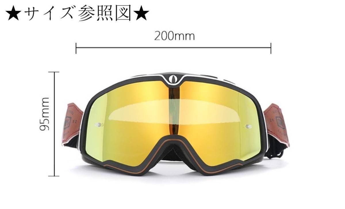 034★新品★モトクロスゴーグル 100% 高品質 オフロードゴーグル ビンテージゴーグル スキーゴーグル★防砂塵防水対応★