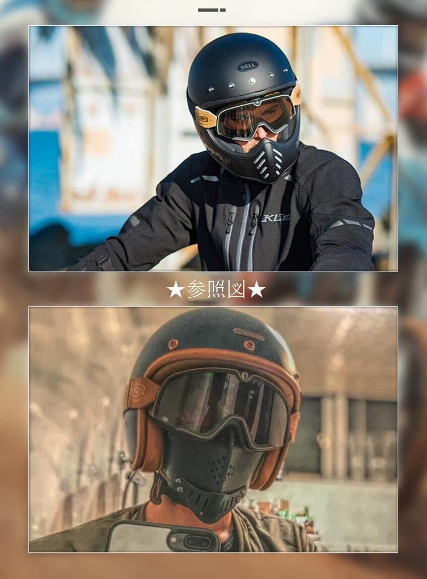 049★新品★モトクロスゴーグル 100% 高品質(zhì) オフロードゴーグル ビンテージゴーグル スキーゴーグル★防砂塵防水対応★