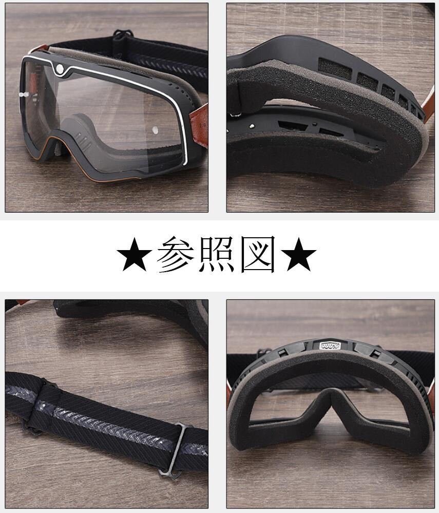 038★新品★モトクロスゴーグル 100% 高品質(zhì) オフロードゴーグル ビンテージゴーグル スキーゴーグル★防砂塵防水対応★