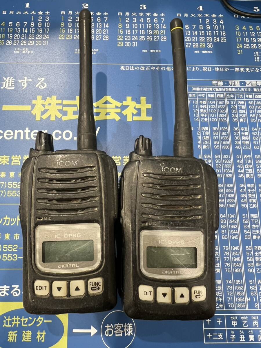 IC-DPR6 2台セット バッテリー4個付き IC-DPR6 2台セット バッテリー4個付き IC-DPR6 2台セット