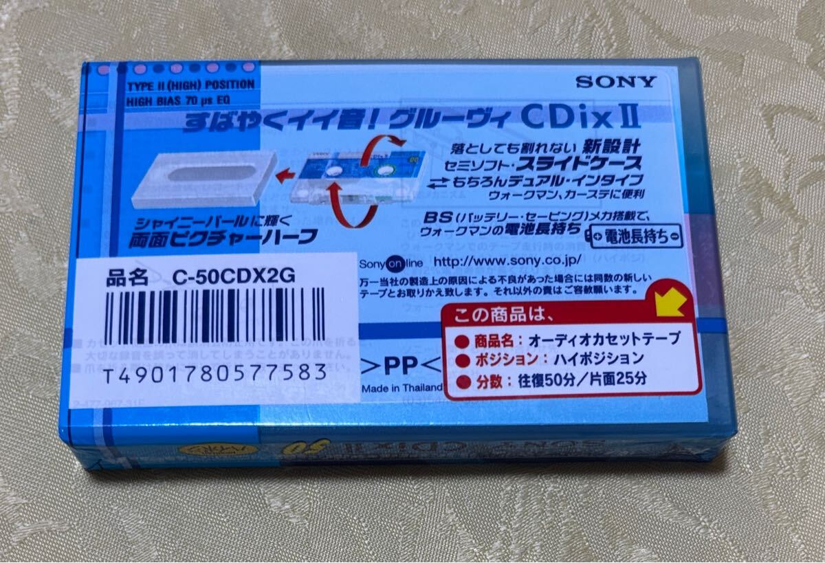 0630 未使用 カセットテープ SONY CDixⅡ ハイポジ TDK CDing2 0630 未使用 カセットテープ SONY CDixⅡ ハイポジ TDK CDing2