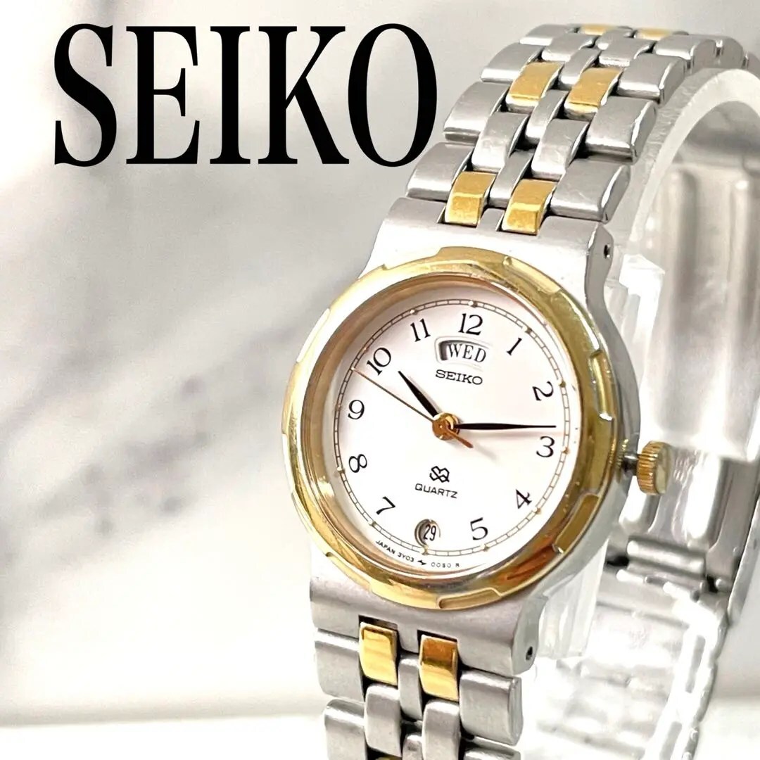 レア SEIKO フルーテッドベゼル コンビカラー デイデイト 時計