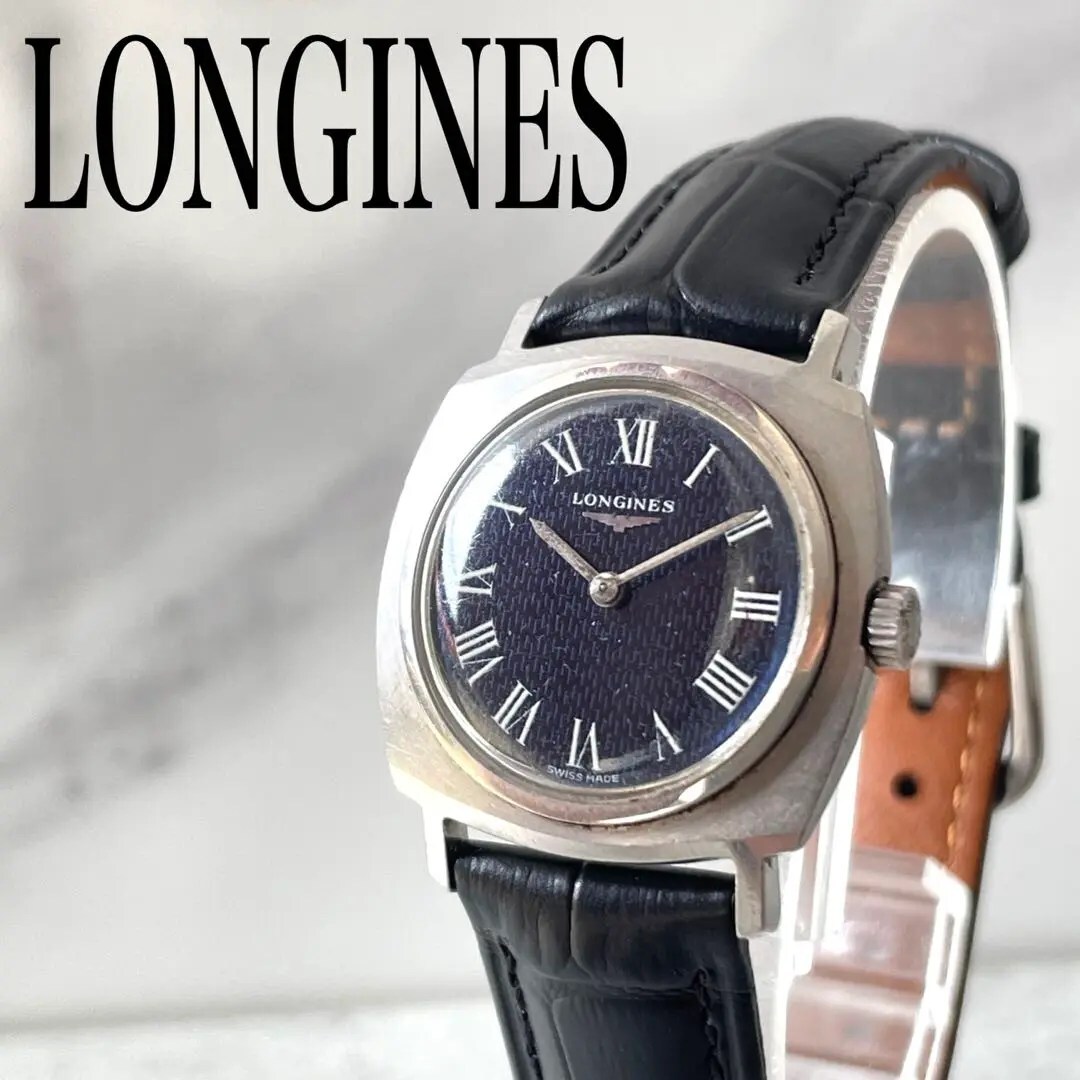 稼動品 LONGINES ロンジン 機械式 手巻き ヴィンテージ 腕時計 稼動品 LONGINES ロンジン 機械式 手巻き ヴィンテージ 腕時計