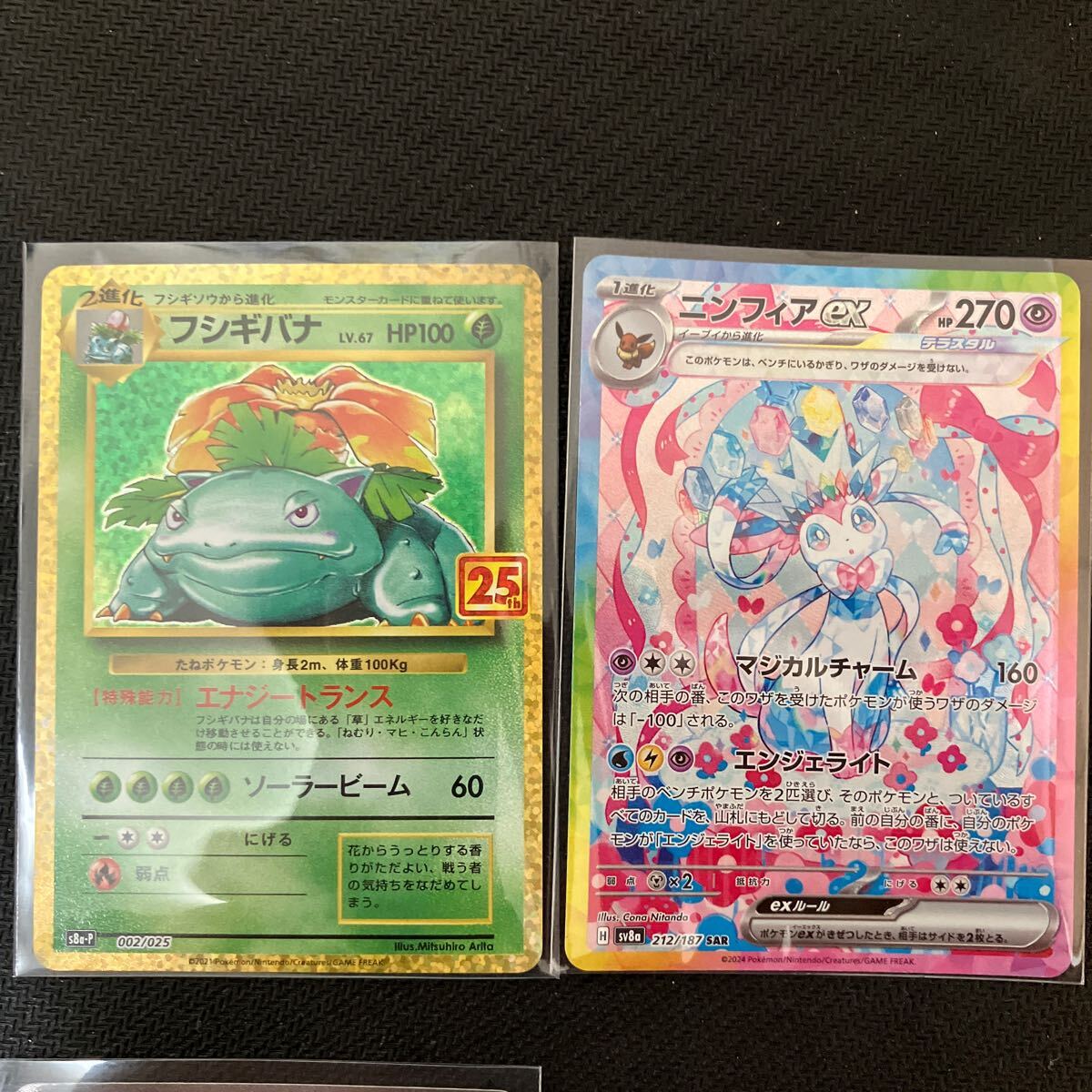 ポケモンカードゲーム:SAR、UR 計12枚 まとめ売りセット(まとめ ポケモンカードゲーム:SAR、UR 計12枚 まとめ売りセット(まとめ