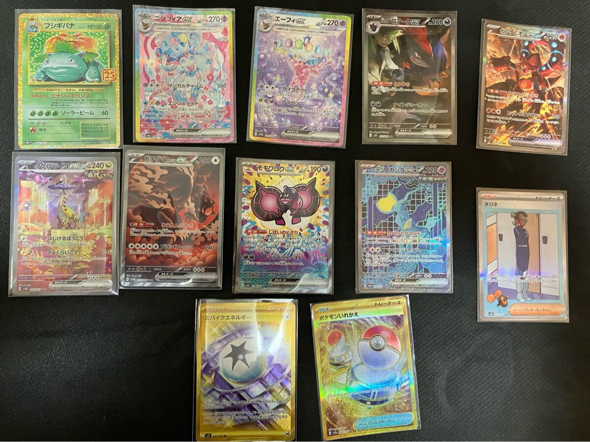 ポケモンカードゲーム:SAR、UR 計12枚 まとめ売りセット(まとめ ポケモンカードゲーム:SAR、UR 計12枚 まとめ売りセット(まとめ