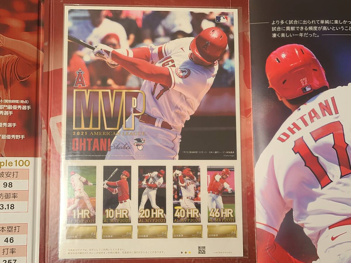 大谷翔平 2021 プレミアム ☆ 2021 AMERICAN LEAGUE - Premium 大谷翔平 2021 プレミアム ☆ 2021 AMERICAN LEAGUE - Premium