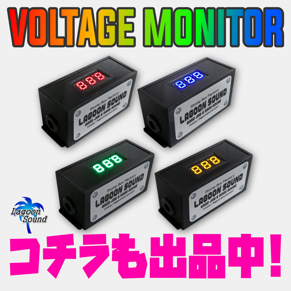 L3TST】LOOP 3 T《 ３ループ ライン セレクター 》=TST=【 Loop1 + Loop2 + Loop3/True-Bypass 】 #LINE SELECTOR #SWITCHER #LAGOONSOUND