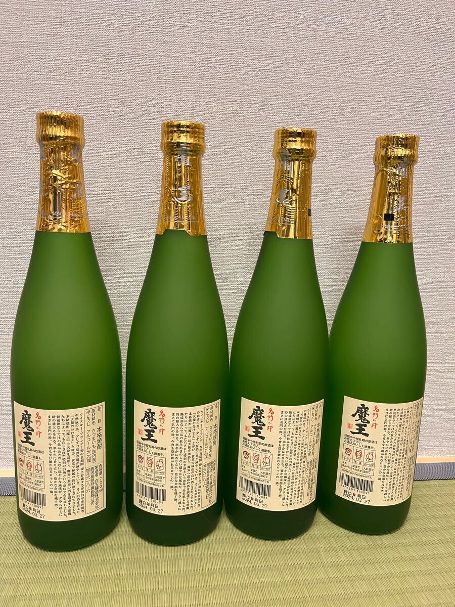 魔王 720ml 4本セット 本格焼酎(セット、まとめ売り)|売買され 魔王 720ml 4本セット 本格焼酎(セット、まとめ売り)|売買され