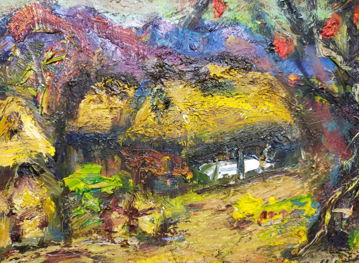 模写】 油彩画 堀田清治 「柿の村~袋田にて」 F4号(自然、風景 模写】 油彩画 堀田清治 「柿の村~袋田にて」 F4号(自然、風景