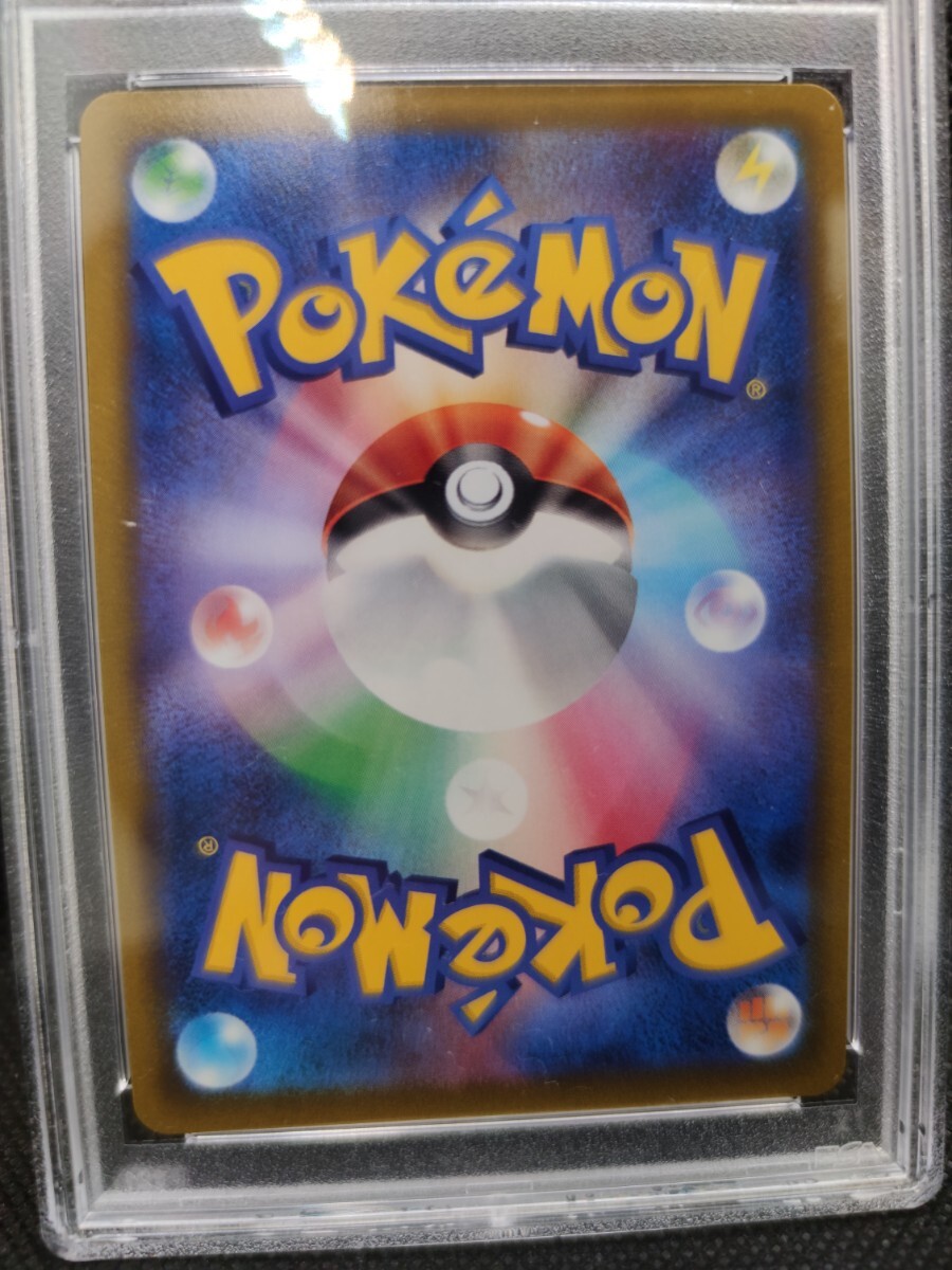 PSA9】アルセウスV プロモ 267/S-P ポケモンカード