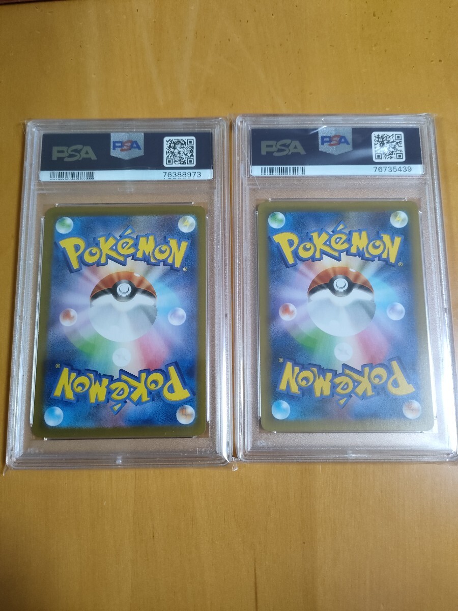 ポケモンカード レシラム ゼクロム 25th PSA10 25周年 ポケカ 2 ポケモンカード レシラム ゼクロム 25th PSA10 25周年 ポケカ 2