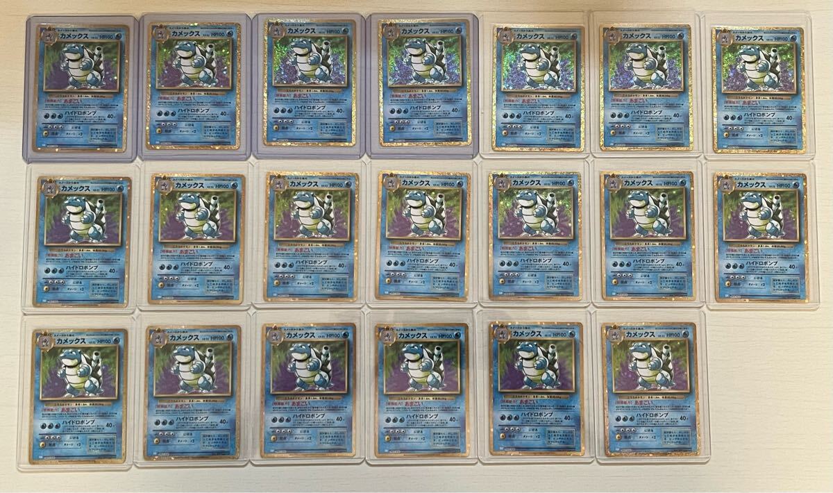 ポケモンカード classic クラシック カメックス 20枚セット ポケモンカード classic クラシック カメックス 20枚セット