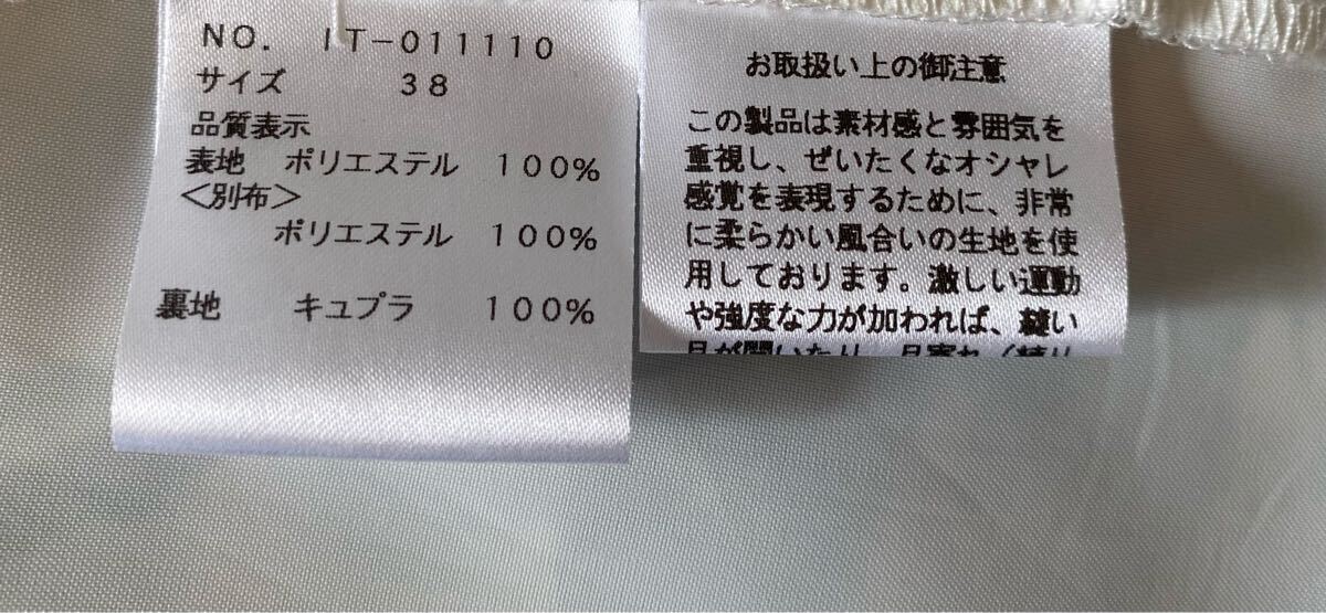 item_image_6