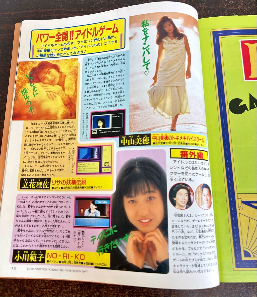 item_image_9