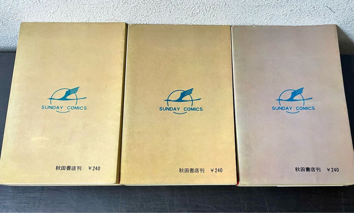 cb00◎マンガ☆初版 柔道COMICS ハリス無段/梶原一騎 原作/吉田 cb00◎マンガ☆初版 柔道COMICS ハリス無段/梶原一騎 原作/吉田