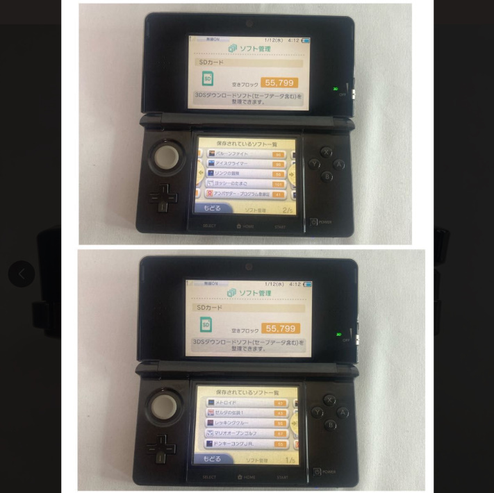 ☆美品 ニンテンドー3DS アンバサダープログラム ID未登録 ☆美品 ニンテンドー3DS アンバサダープログラム ID未登録