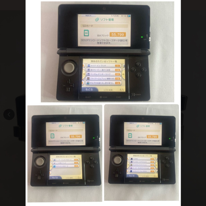 ☆美品 ニンテンドー3DS アンバサダープログラム ID未登録 ☆美品 ニンテンドー3DS アンバサダープログラム ID未登録