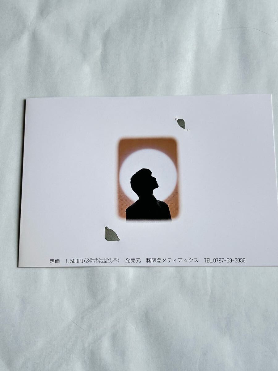  Takarazuka ... небо море ..la девушка карта 