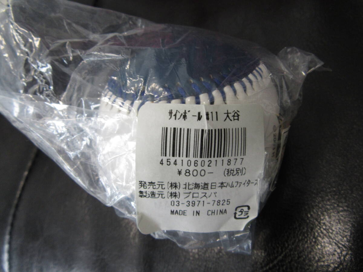 未開封】オフィシャル品☆日本ハムファイターズ #11 大谷翔平 未開封】オフィシャル品☆日本ハムファイターズ #11 大谷翔平