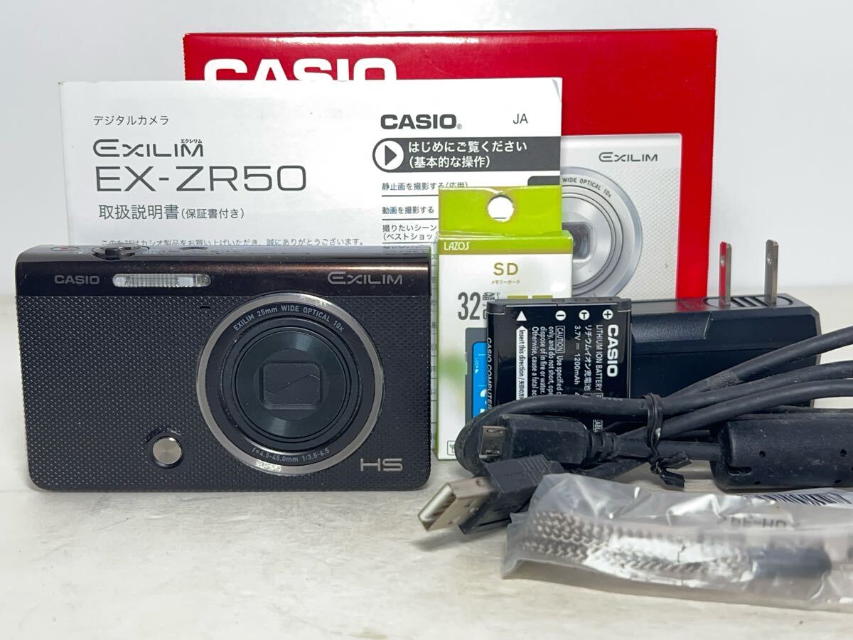2025年最新】Yahoo!オークション -casio ex-zr50の中古品・新品 2025年最新】Yahoo!オークション -casio ex-zr50の中古品・新品