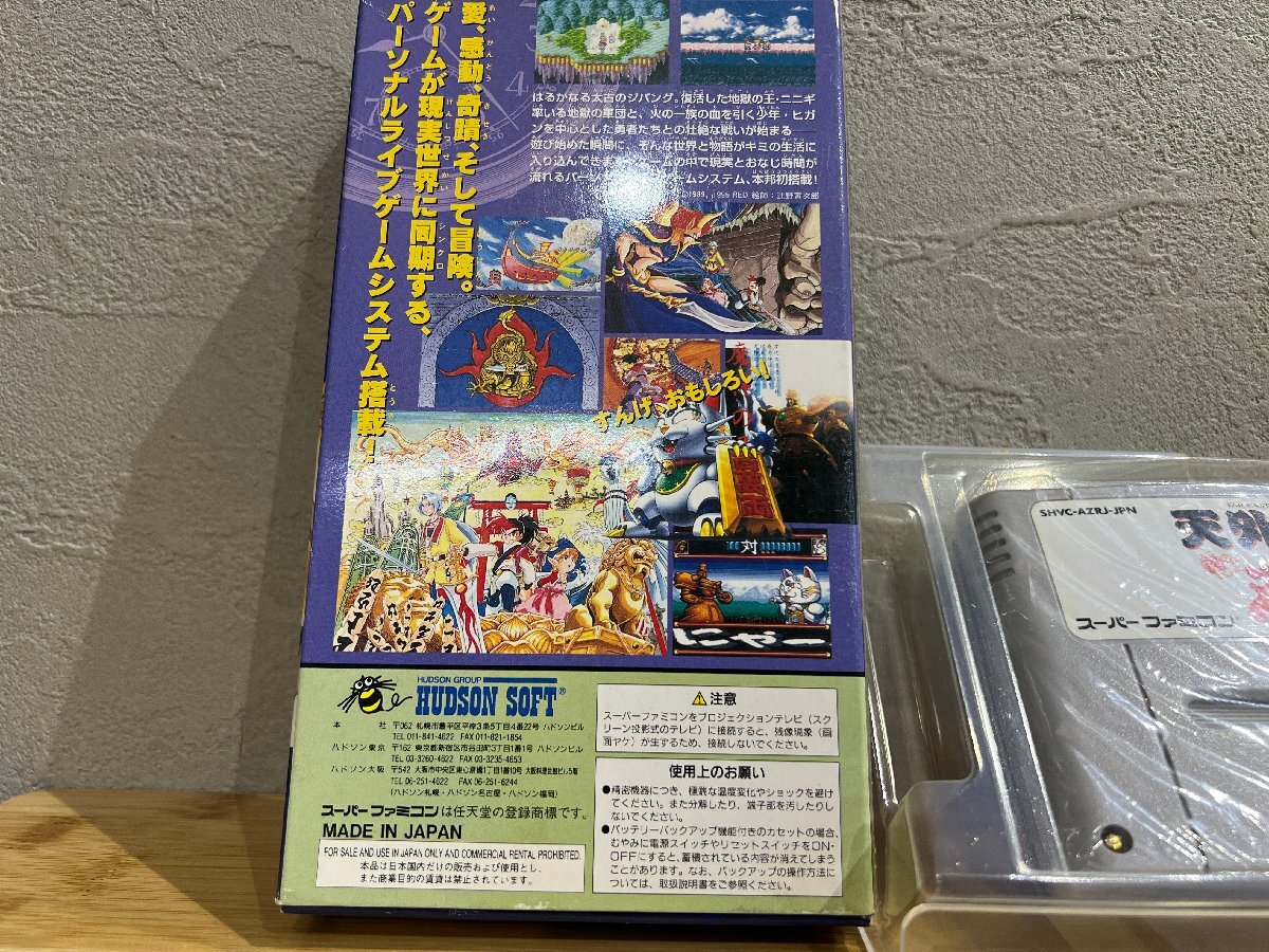 未使用品 スーパーファミコン ソフト 天外魔境 ZERO 箱 説明書 未使用品 スーパーファミコン ソフト 天外魔境 ZERO 箱 説明書