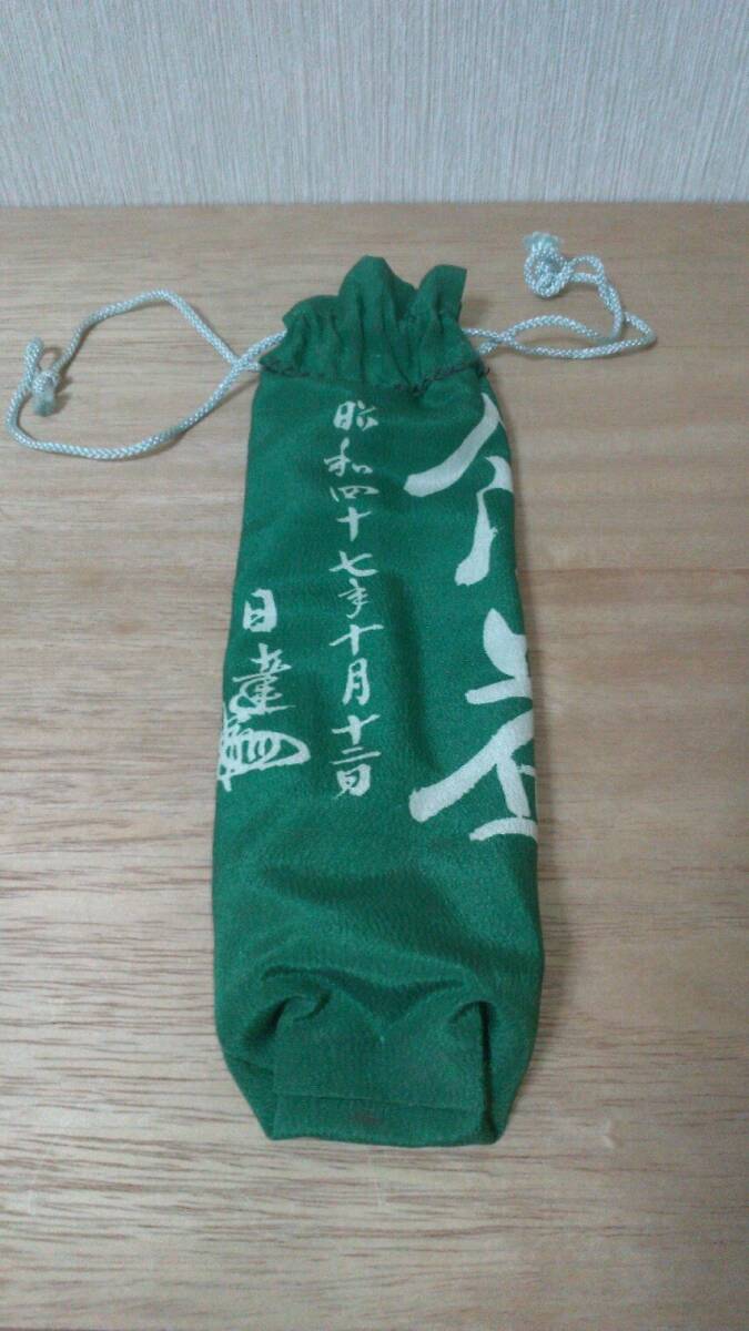 稀少】日蓮正宗 創価学会 御形木御本尊 掛軸 銀筒付 66世 日達上 稀少】日蓮正宗 創価学会 御形木御本尊 掛軸 銀筒付 66世 日達上