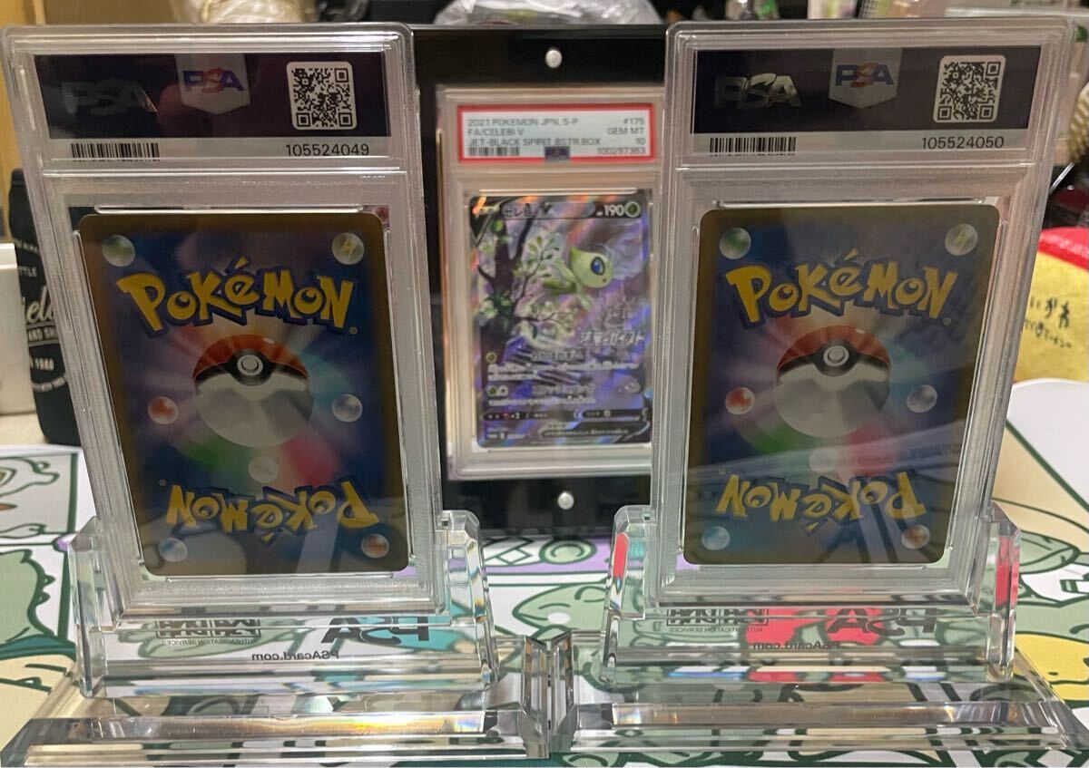 ポケモンカードゲーム Vマックスクライマックス モココ CHR ポケモンカードゲーム Vマックスクライマックス モココ CHR