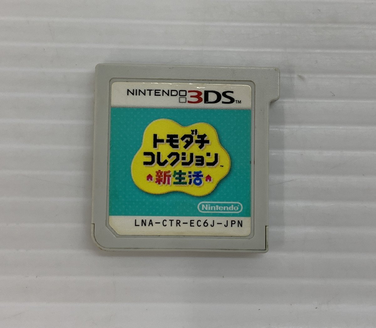 トモダチコレクション 新生活 3DS 動作確認、初期化済み おまけ