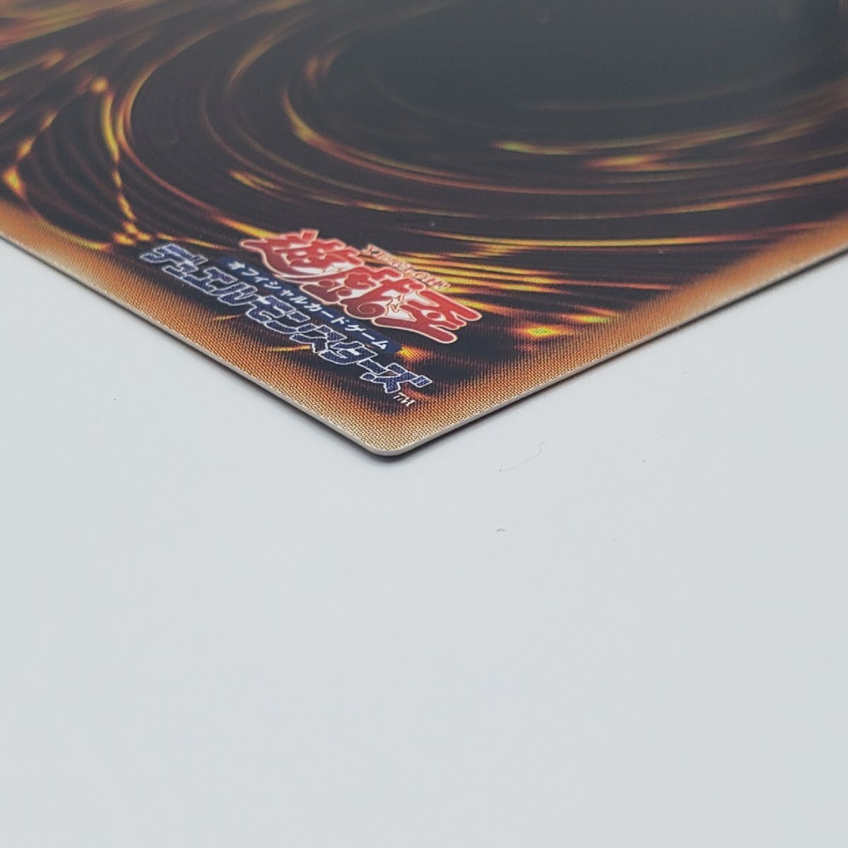 遊戯王 LTGY-JP044 No.107 銀河眼の時空竜 HR ホログラフィック 遊戯王 LTGY-JP044 No.107 銀河眼の時空竜 HR ホログラフィック