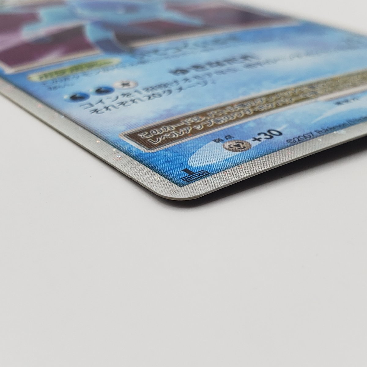 ポケモンカードゲーム DP4 グレイシアLV.X 拡張パック 「夜明け ポケモンカードゲーム DP4 グレイシアLV.X 拡張パック 「夜明け
