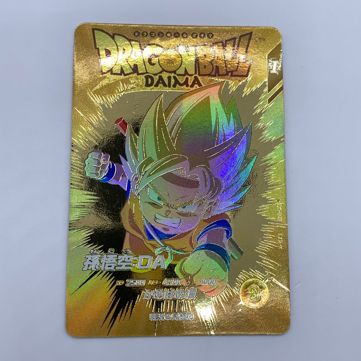 ドラゴンボールスーパーダイバーズ EX1-008 EXR☆ 孫悟空:DA ドラゴンボールスーパーダイバーズ EX1-008 EXR☆ 孫悟空:DA