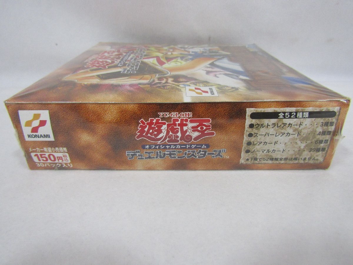 未開封 遊戯王 Thousand Eyes Bible 千眼の魔術書 BOX 未開封 遊戯王 Thousand Eyes Bible 千眼の魔術書 BOX