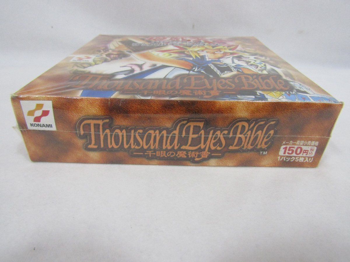 未開封 遊戯王 Thousand Eyes Bible 千眼の魔術書 BOX 未開封 遊戯王 Thousand Eyes Bible 千眼の魔術書 BOX