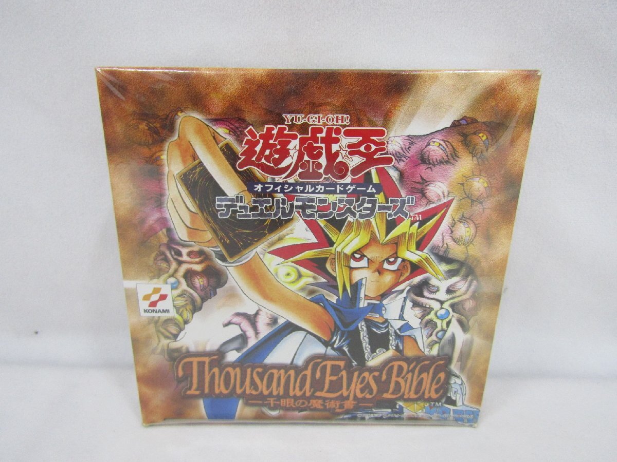 未開封 遊戯王 Thousand Eyes Bible 千眼の魔術書 BOX 未開封 遊戯王 Thousand Eyes Bible 千眼の魔術書 BOX