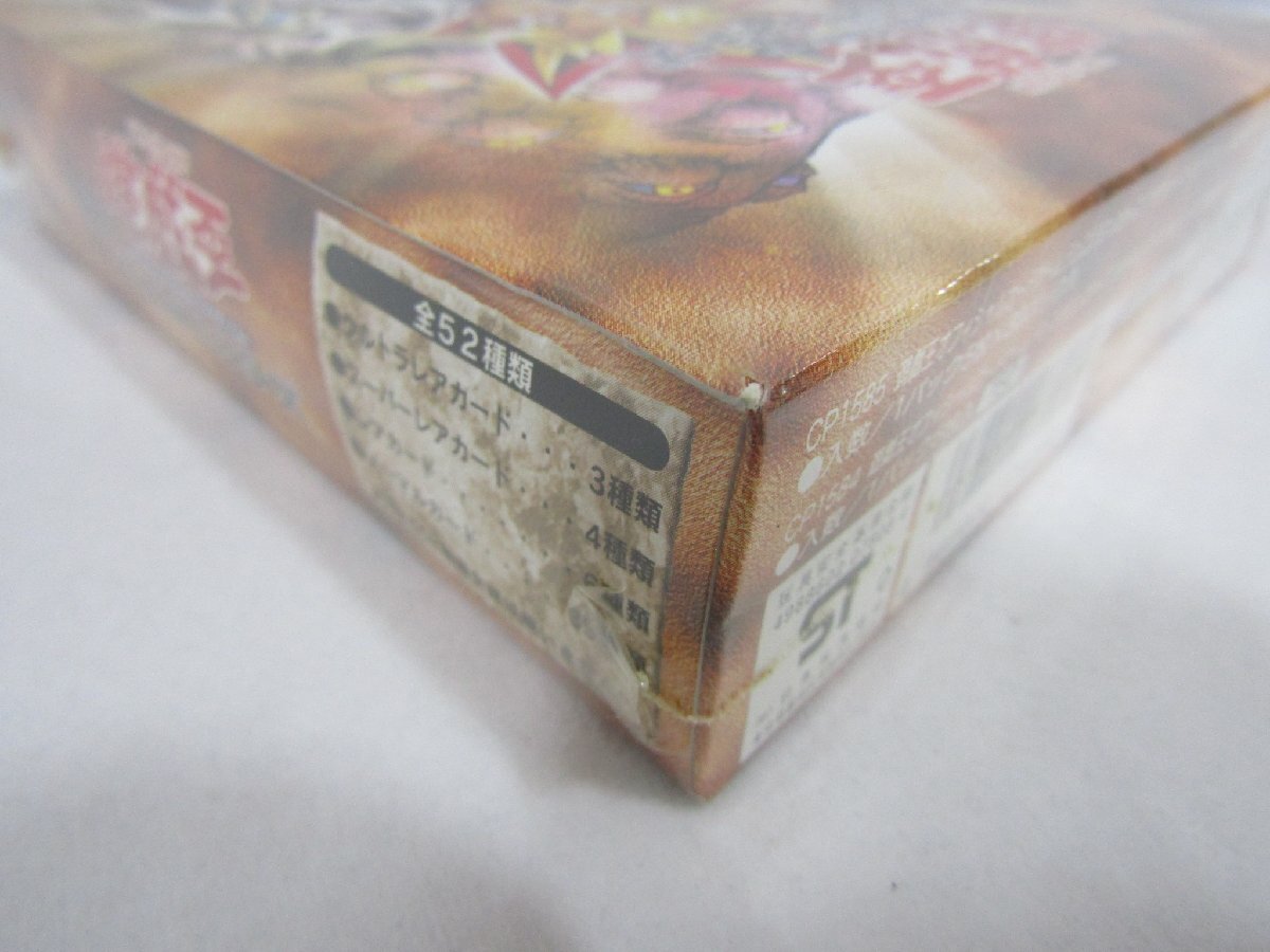 未開封 遊戯王 Thousand Eyes Bible 千眼の魔術書 BOX 未開封 遊戯王 Thousand Eyes Bible 千眼の魔術書 BOX