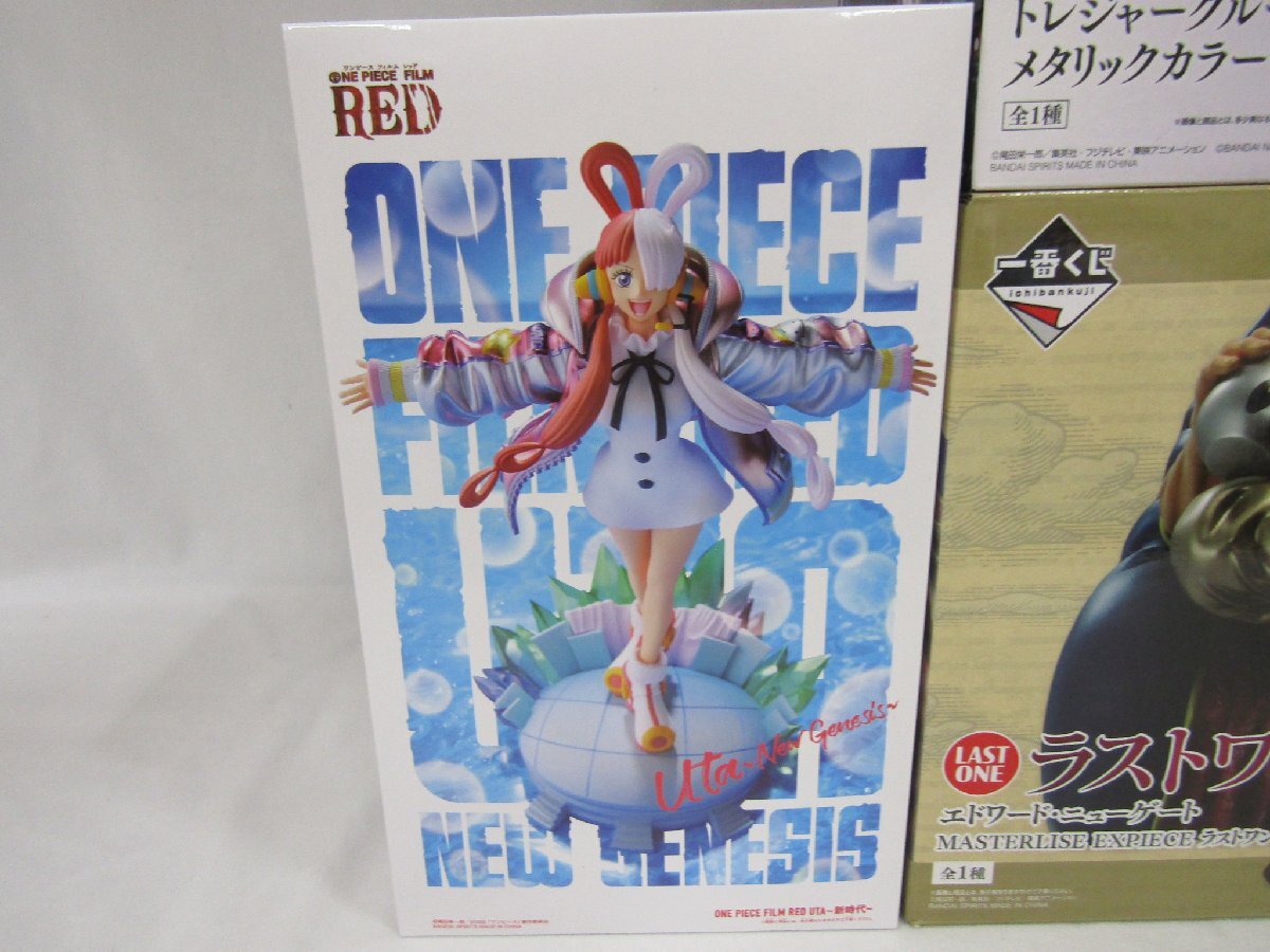 1円スタート 一番くじ ワンピース ONE PIECE ラストワン賞 白 1円スタート 一番くじ ワンピース ONE PIECE ラストワン賞 白