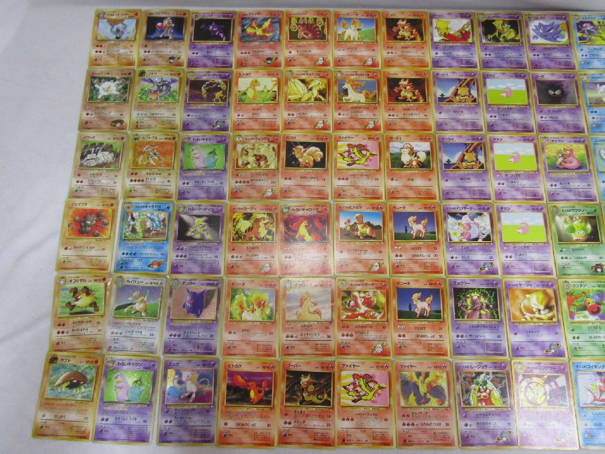 1円スタート ポケモンカードゲーム 旧裏 大量まとめ売り467枚 1円スタート ポケモンカードゲーム 旧裏 大量まとめ売り467枚