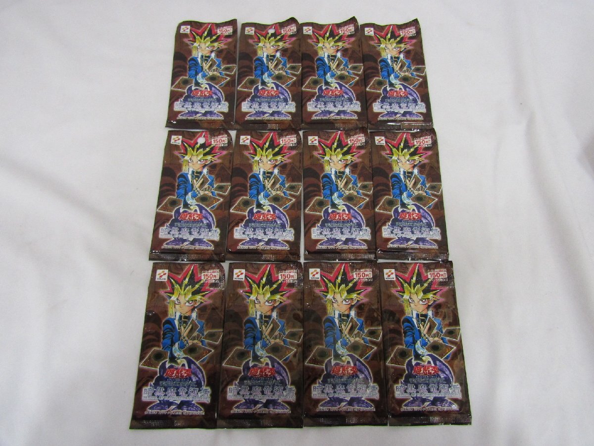 1円スタート 暗黒魔竜復活-REVIVALOFBLACKDEMONSDRAGON- 未開封 1円スタート 暗黒魔竜復活-REVIVALOFBLACKDEMONSDRAGON- 未開封