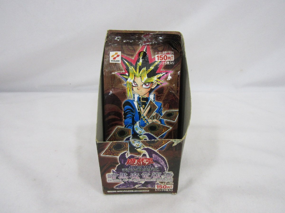 1円スタート 暗黒魔竜復活-REVIVALOFBLACKDEMONSDRAGON- 未開封 1円スタート 暗黒魔竜復活-REVIVALOFBLACKDEMONSDRAGON- 未開封