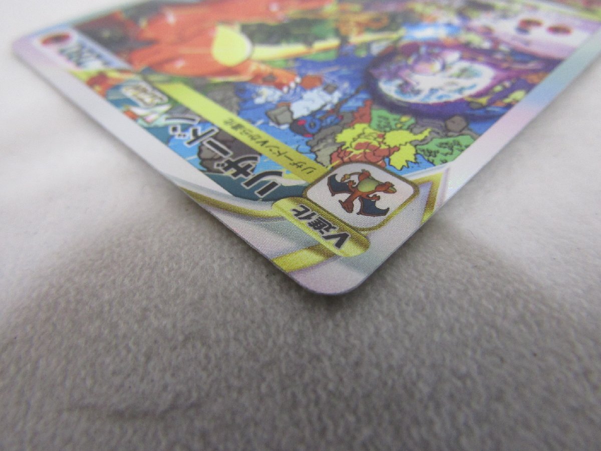 ポケモンカードゲーム リザードンVSTAR SAR 212/172 s12a ハイ ポケモンカードゲーム リザードンVSTAR SAR 212/172 s12a ハイ