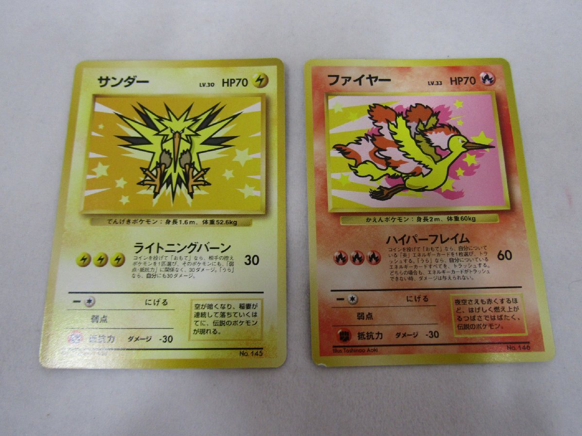 1円スタート ポケモンカードANAスペシャル'99バージョン 旧裏 No 1円スタート ポケモンカードANAスペシャル'99バージョン 旧裏 No