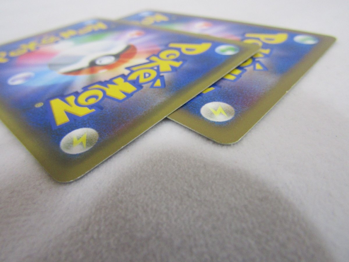 1円スタート ポケモンカード シブヤのピカチュウ 002/S-P プロモ 1円スタート ポケモンカード シブヤのピカチュウ 002/S-P プロモ