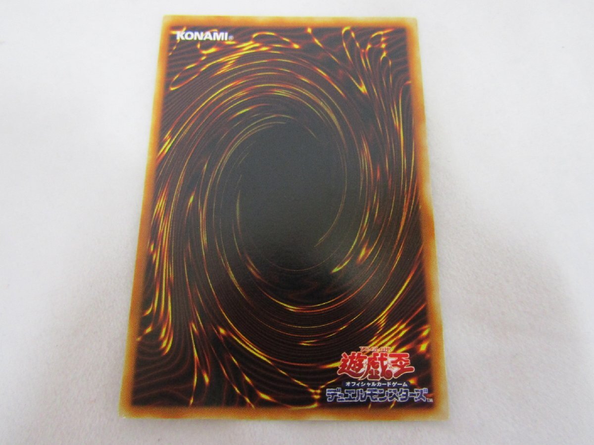 1円スタート 遊戯王カード 黒衣の大賢者 DL1-000 レリーフ 1円スタート 遊戯王カード 黒衣の大賢者 DL1-000 レリーフ