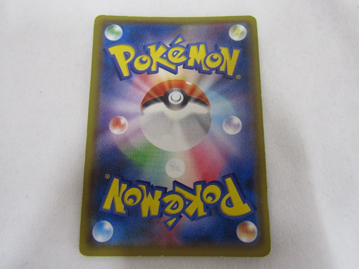 ポケモンカードゲーム ミュウツー&ミュウGX 097/094 SR SM11 ポケモンカードゲーム ミュウツー&ミュウGX 097/094 SR SM11