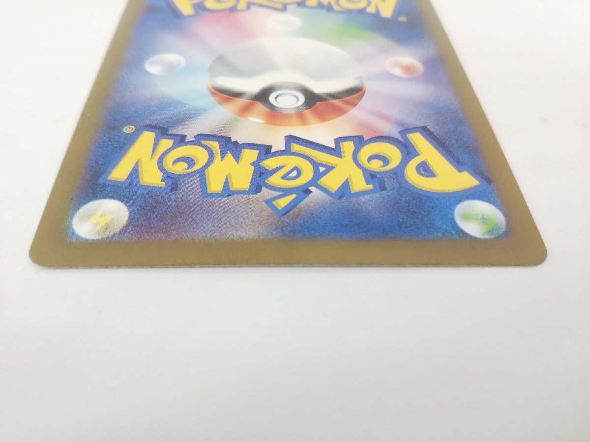 ポケモンカード グラードン AR 069/062 SV3a(シングルカード ポケモンカード グラードン AR 069/062 SV3a(シングルカード